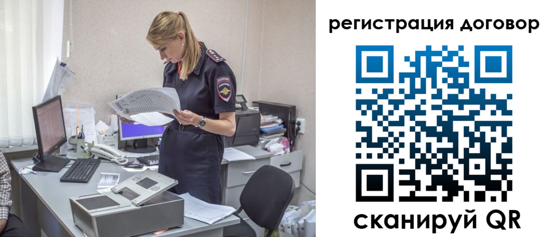 регистрация для дет. сада в Саранске
