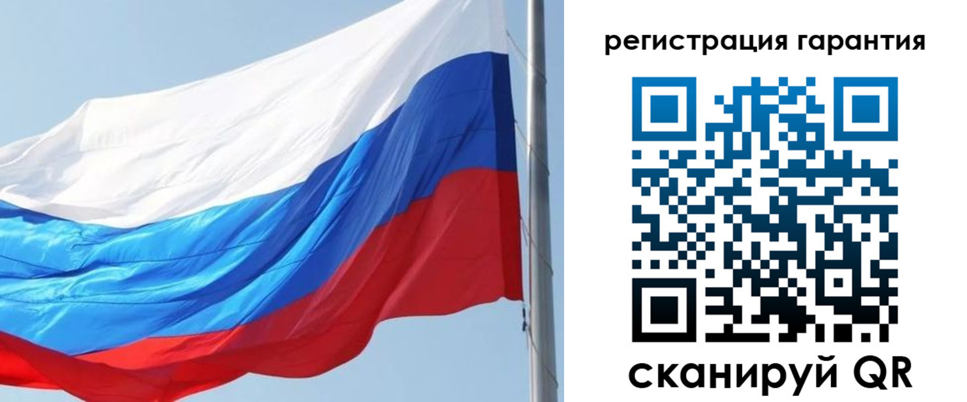 временная прописка в Саранске