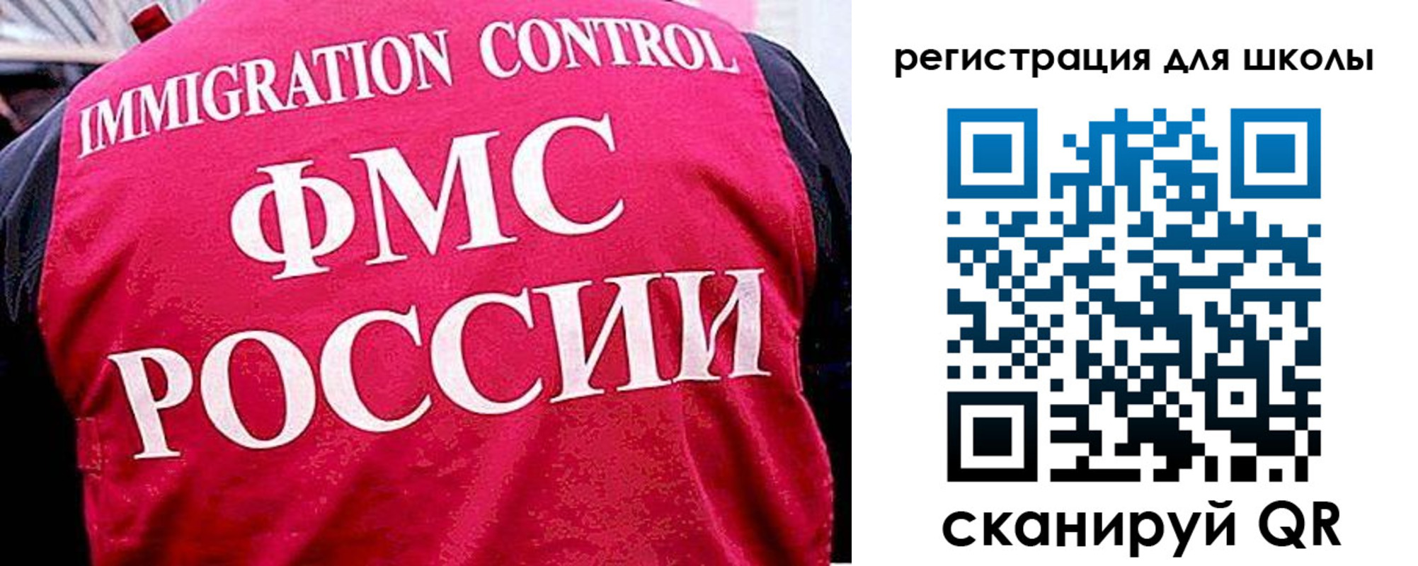 временная регистрация в квартире в Саранске